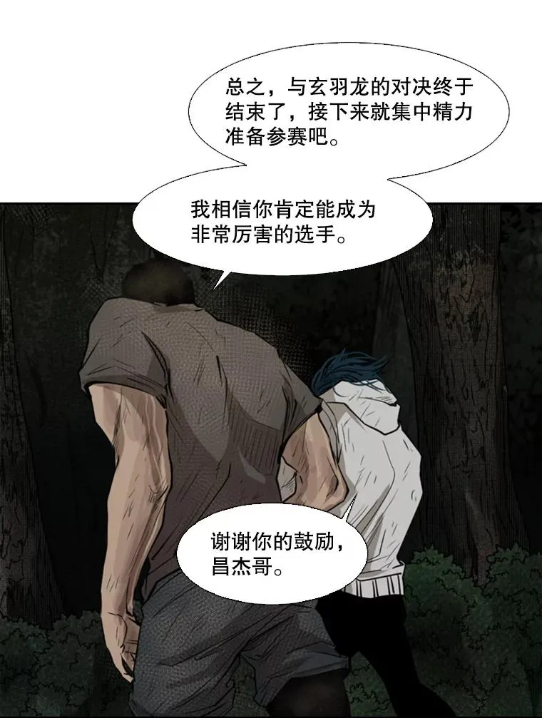 120.完成心愿 第24页