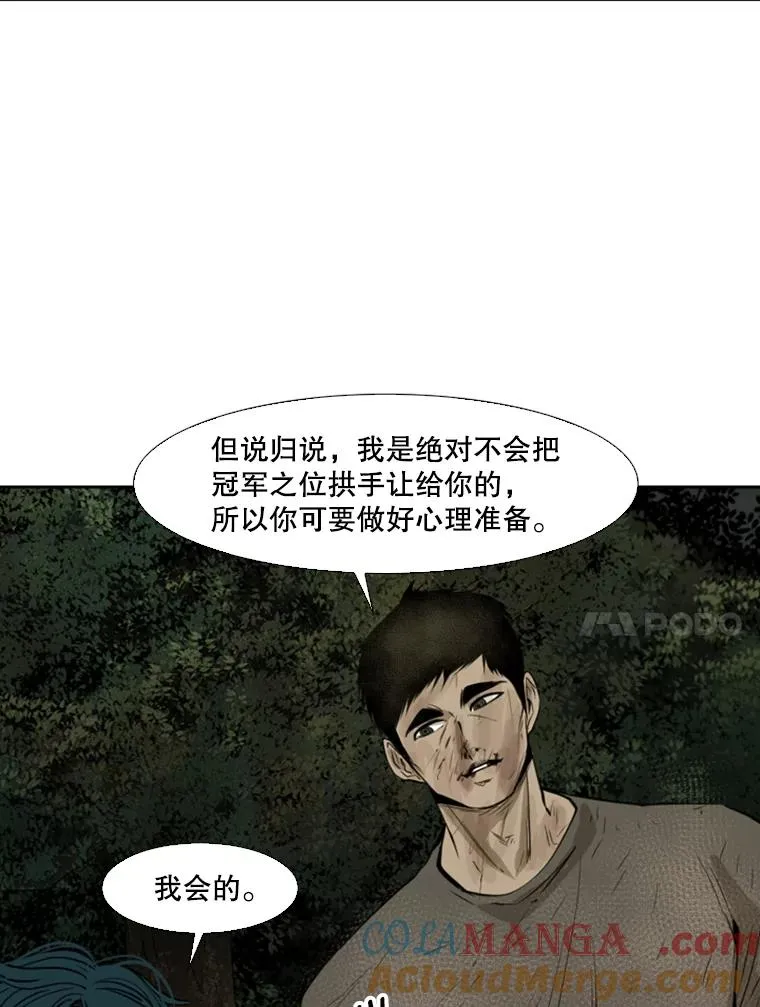 120.完成心愿 第25页
