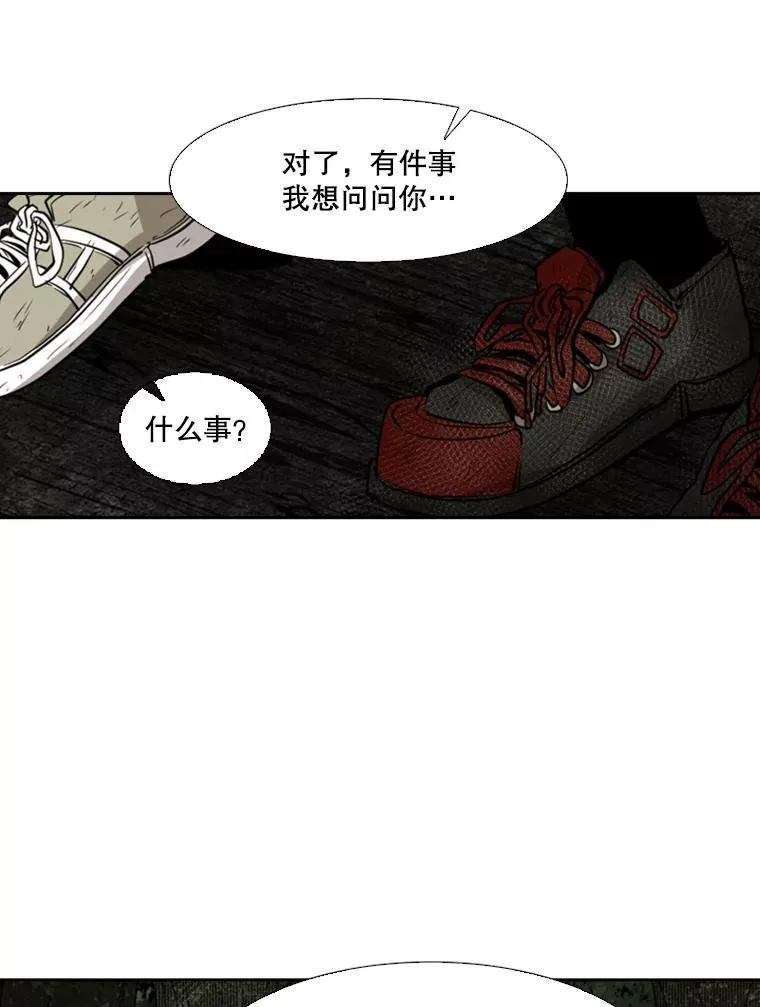 120.完成心愿 第27页
