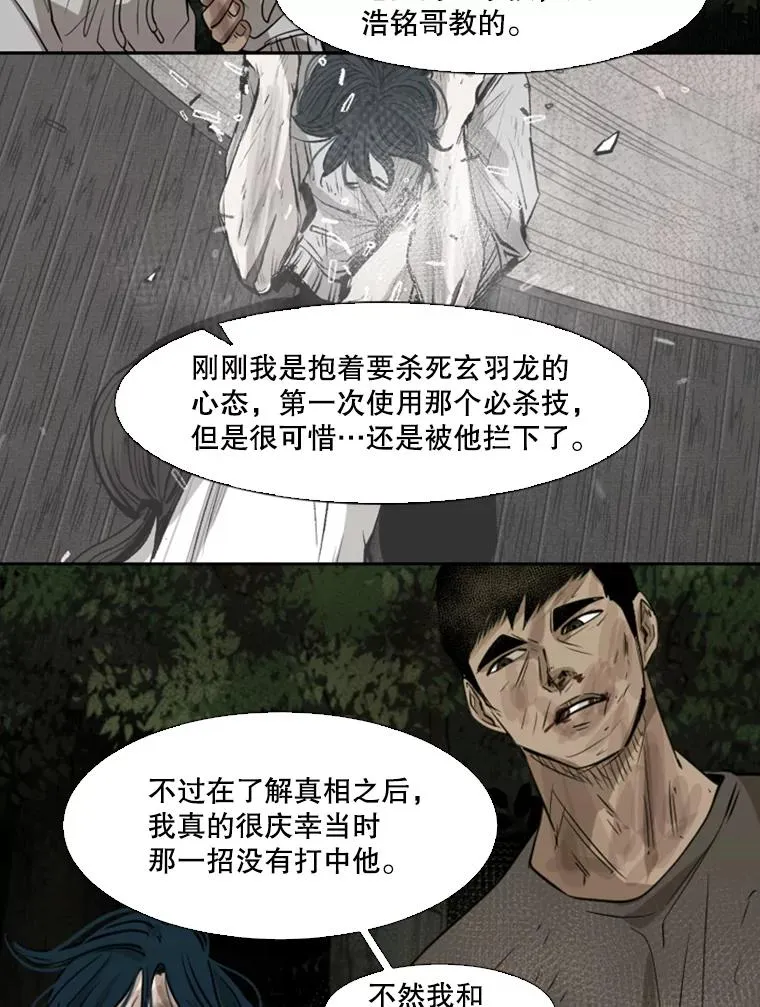 120.完成心愿 第30页