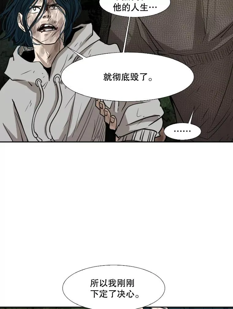 120.完成心愿 第31页