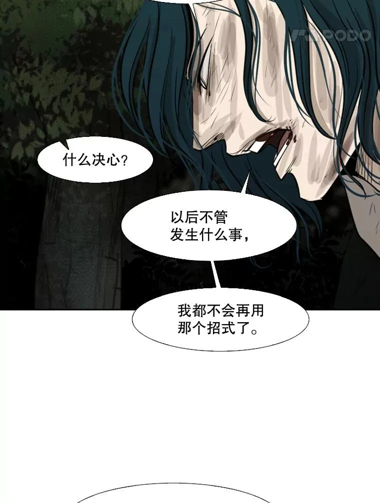 120.完成心愿 第32页