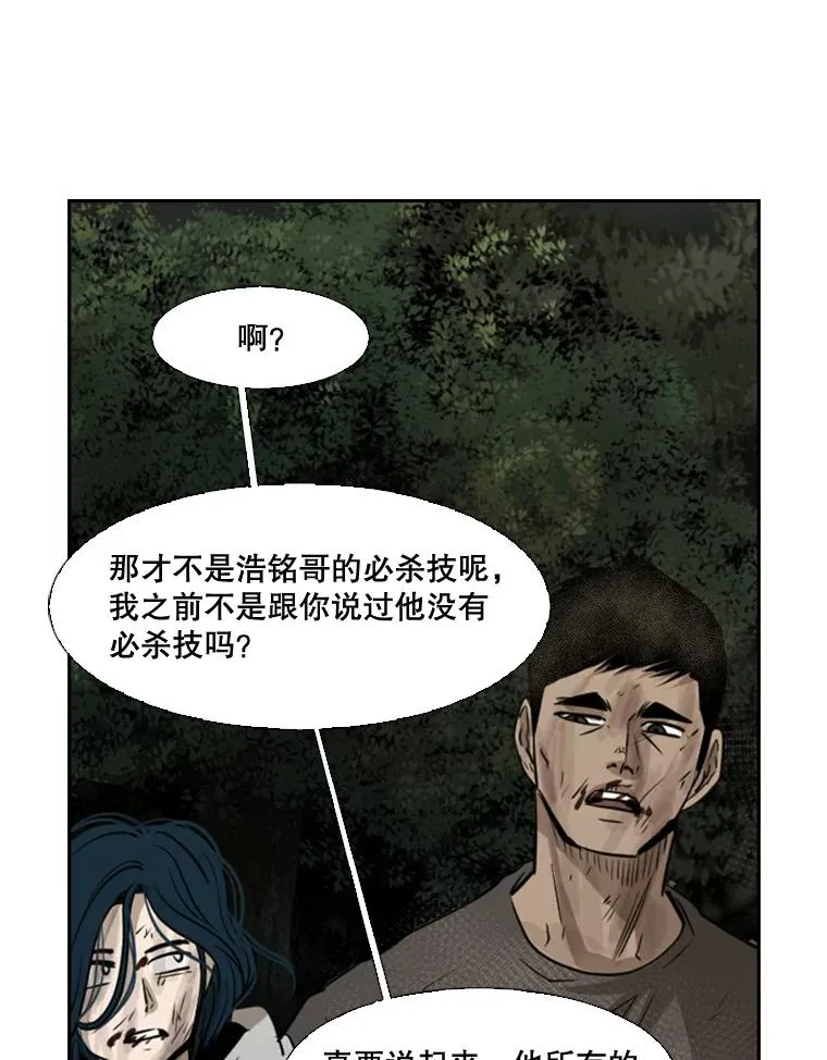 120.完成心愿 第34页
