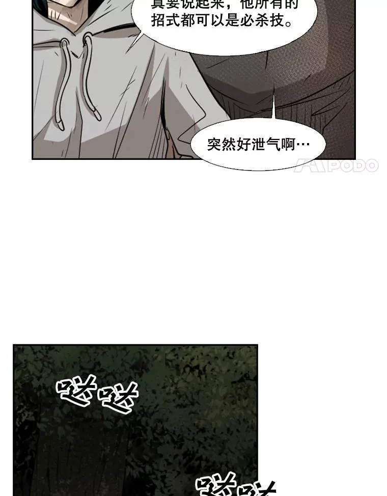 120.完成心愿 第35页