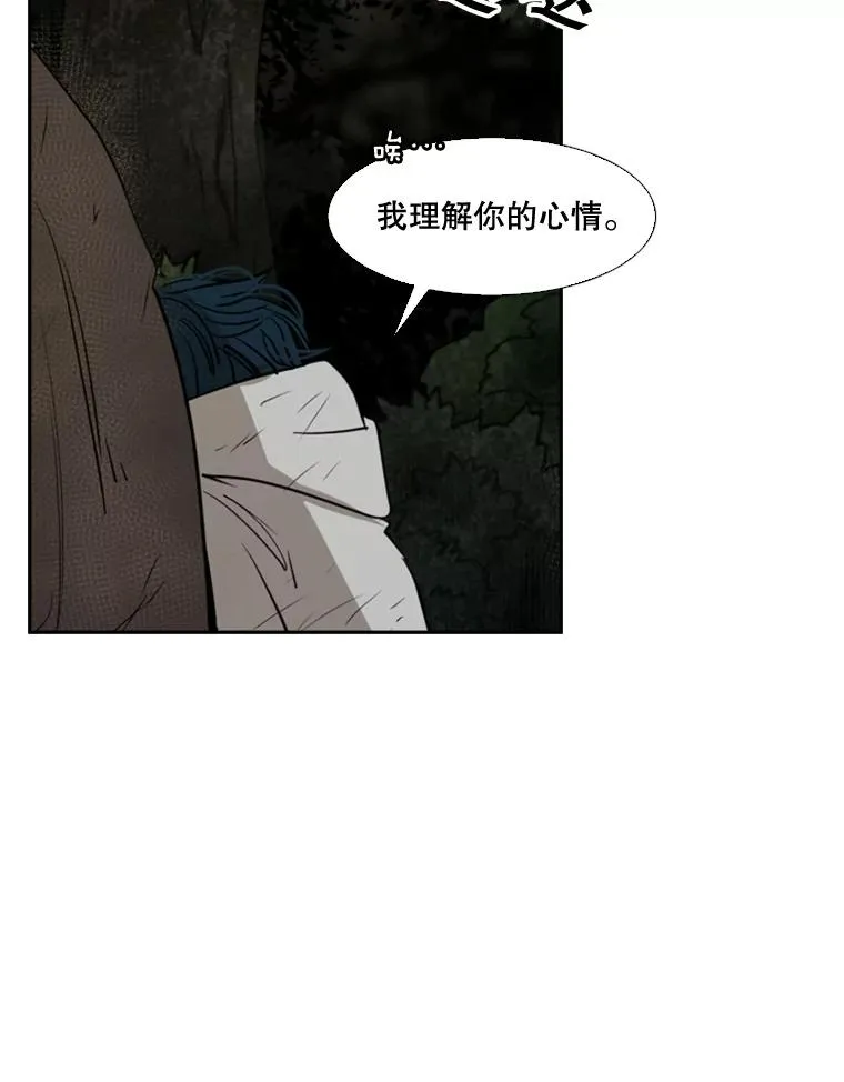 120.完成心愿 第36页