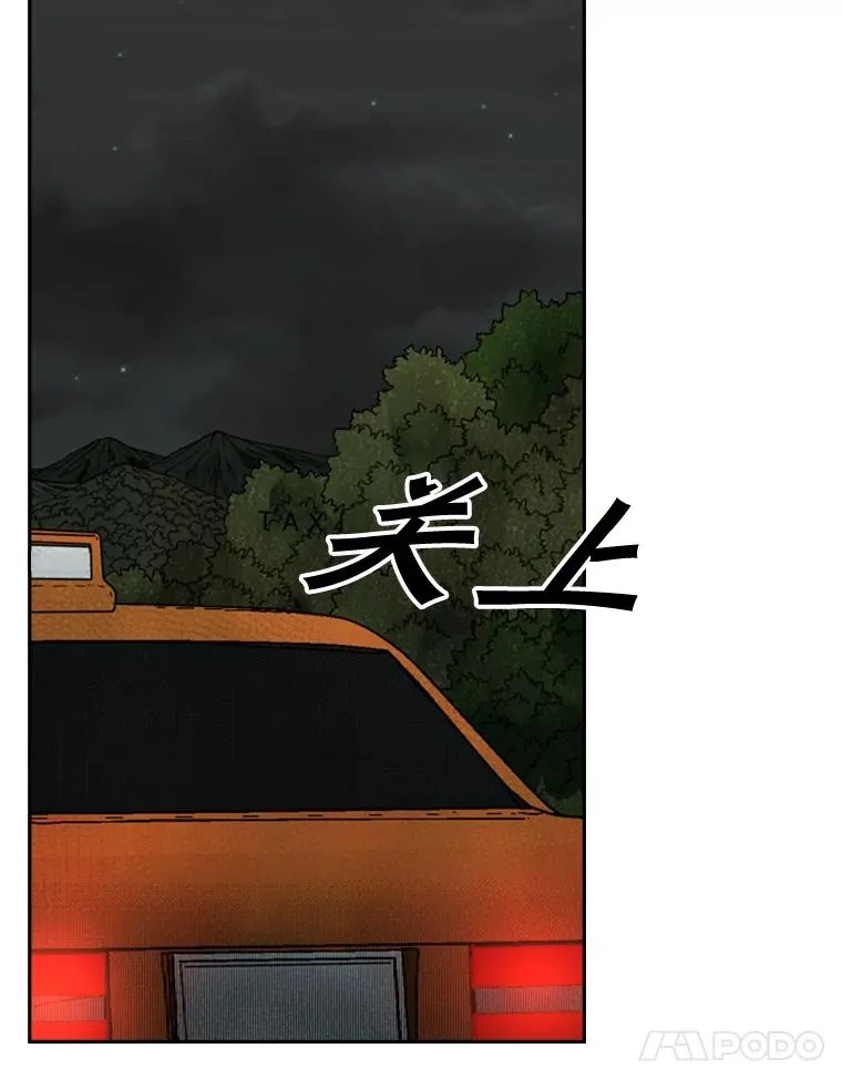 120.完成心愿 第42页