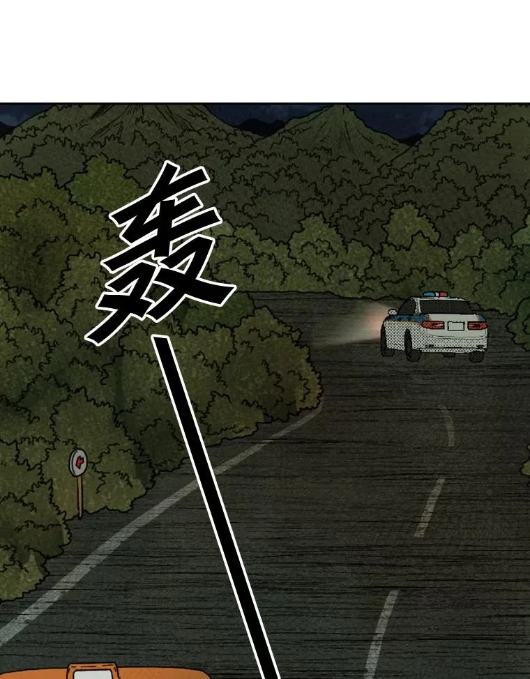 120.完成心愿 第43页