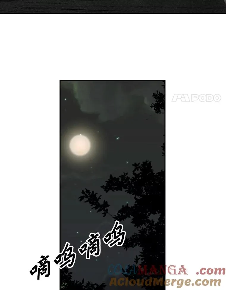 120.完成心愿 第45页