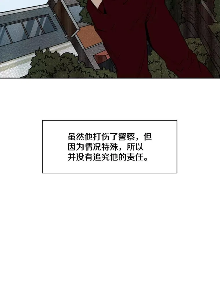 120.完成心愿 第50页