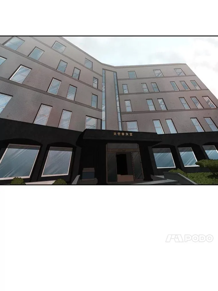 120.完成心愿 第51页