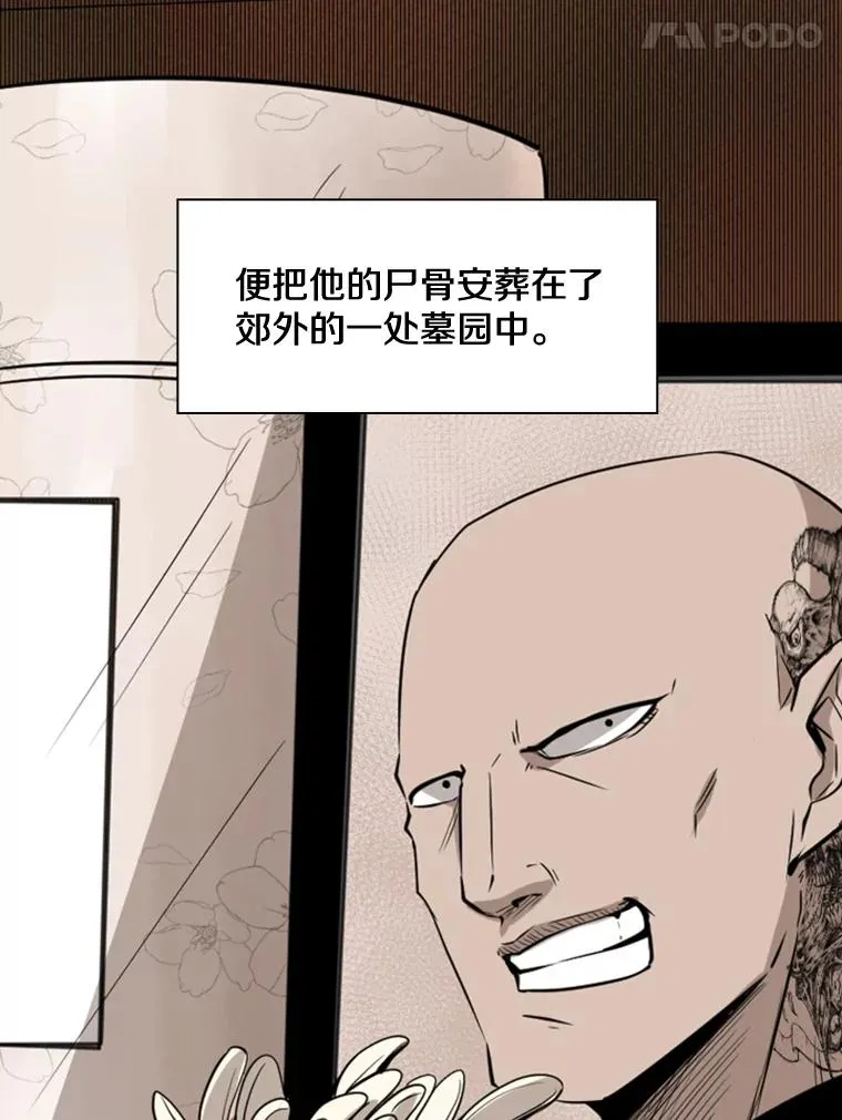 120.完成心愿 第55页