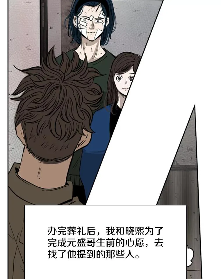 120.完成心愿 第60页