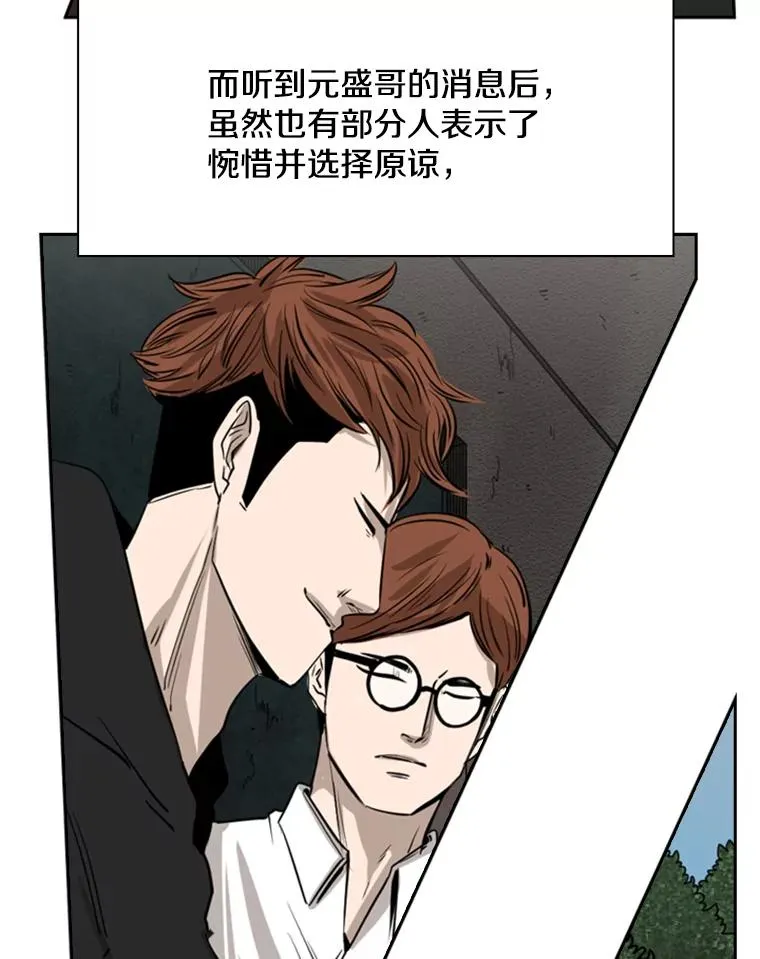 120.完成心愿 第62页