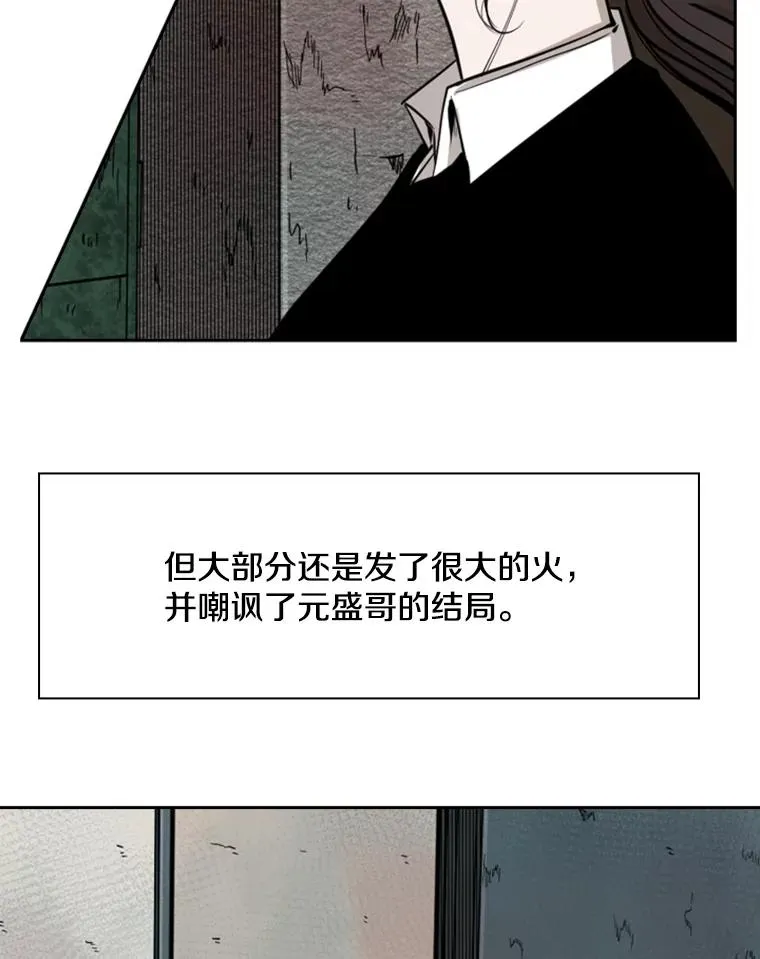 120.完成心愿 第64页