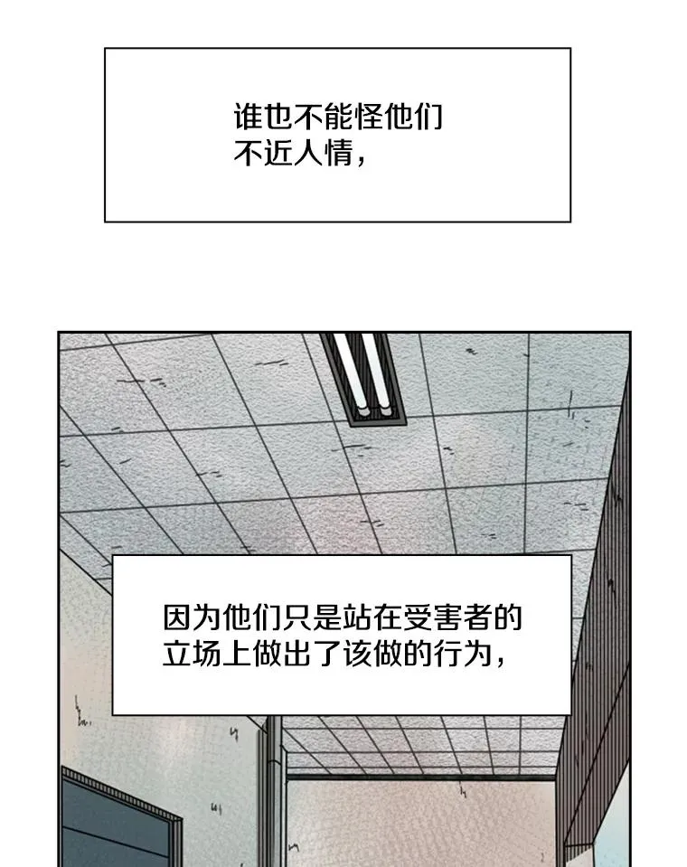 120.完成心愿 第66页