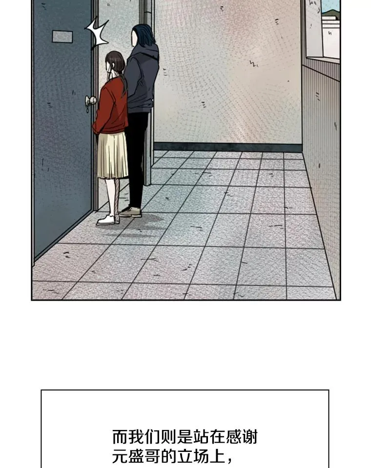 120.完成心愿 第67页