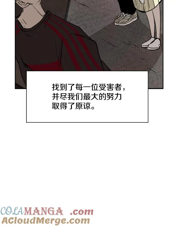 120.完成心愿 第69页