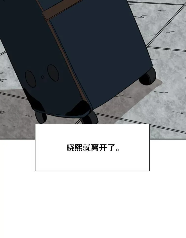 120.完成心愿 第72页