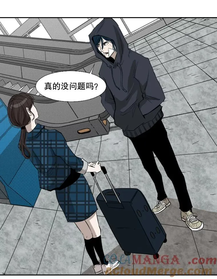120.完成心愿 第73页