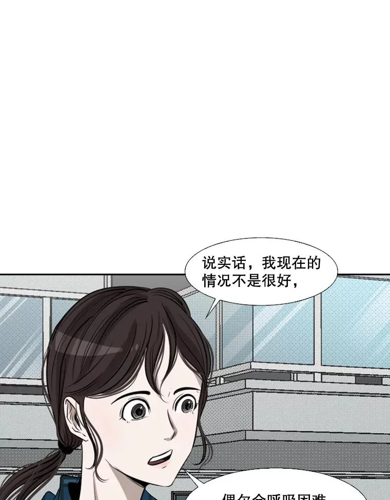 120.完成心愿 第74页
