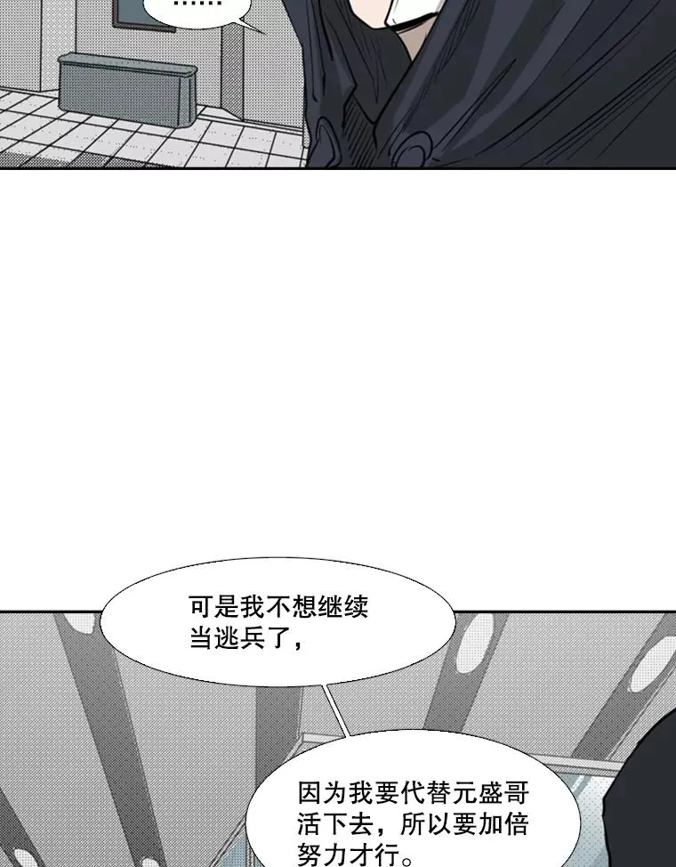 120.完成心愿 第76页