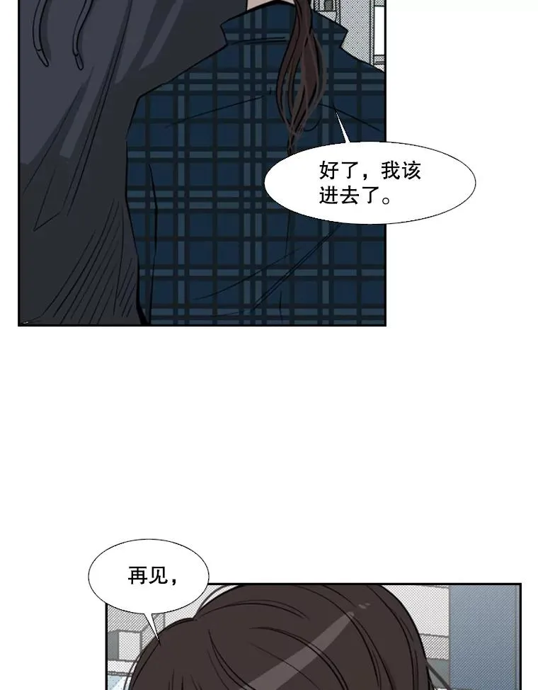 120.完成心愿 第79页