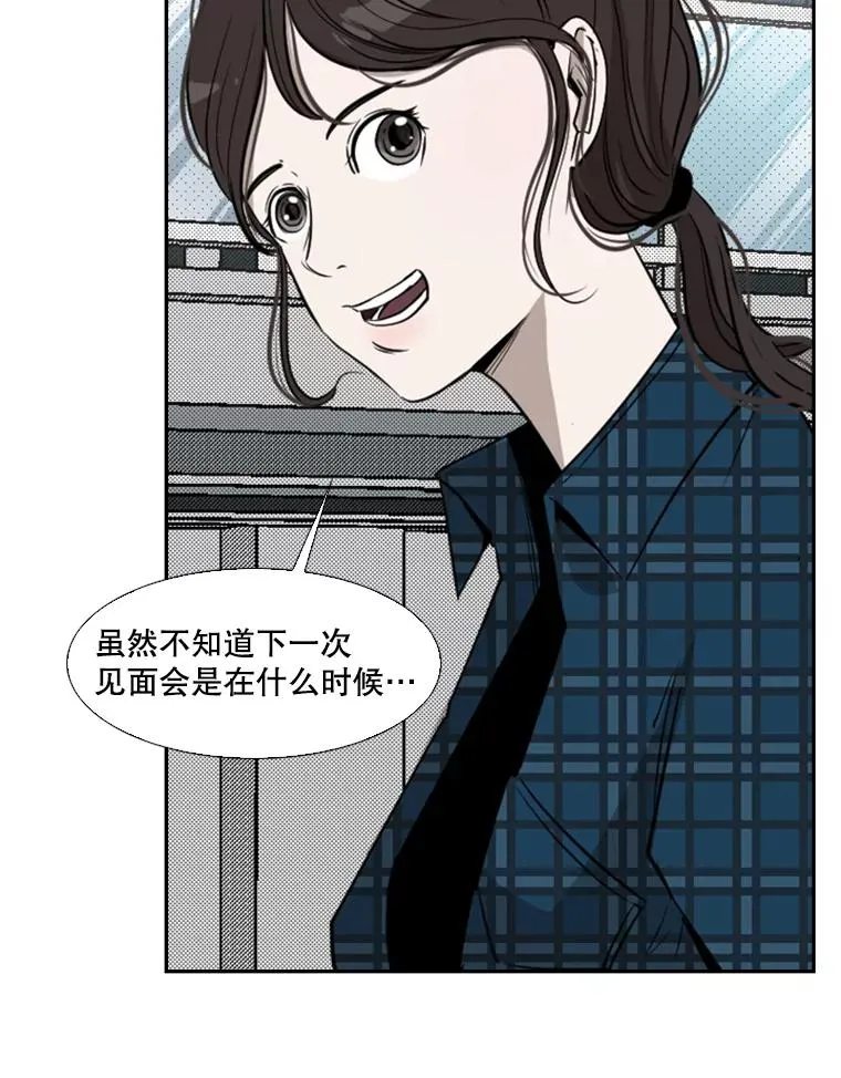120.完成心愿 第80页