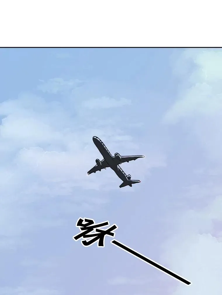 120.完成心愿 第87页