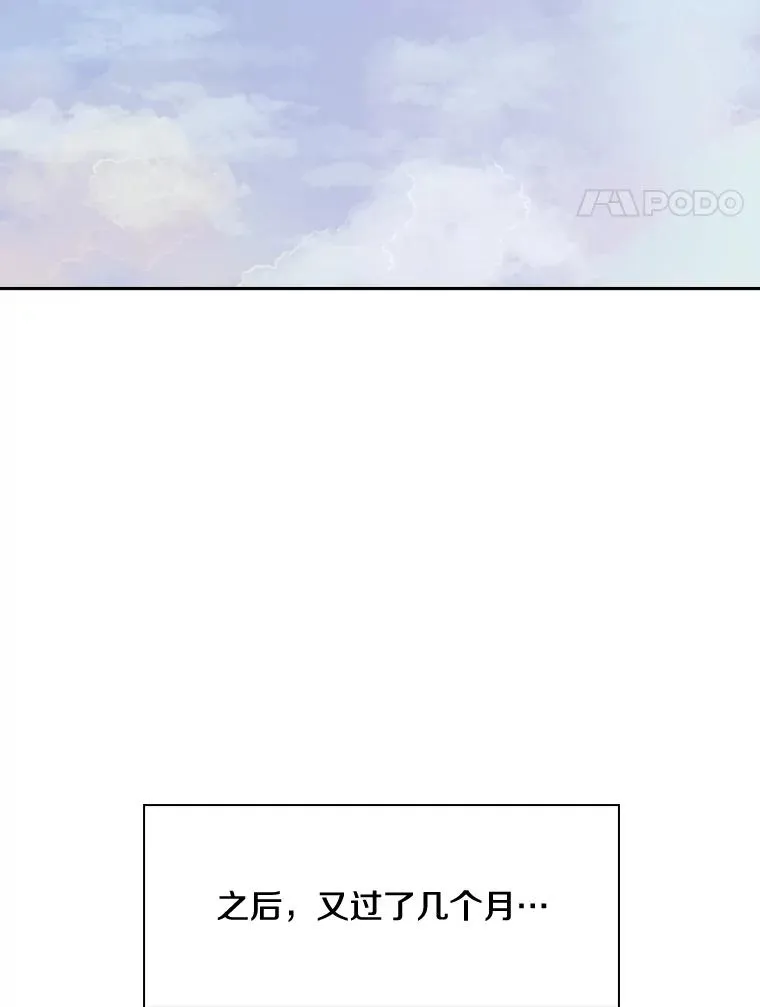 120.完成心愿 第88页