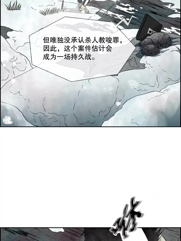 120.完成心愿 第95页