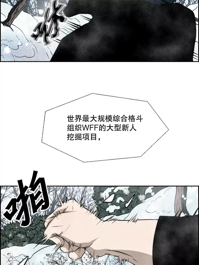 120.完成心愿 第98页