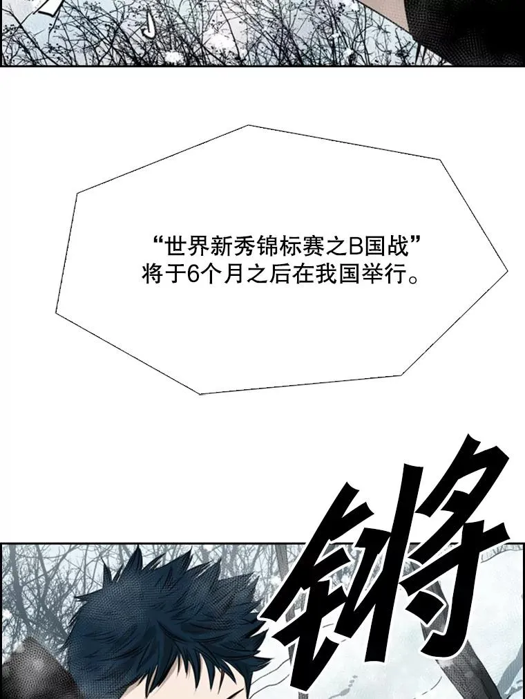 120.完成心愿 第99页