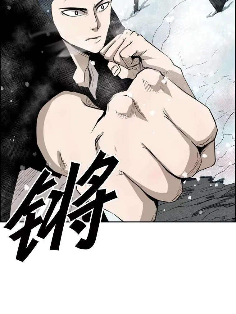 120.完成心愿 第100页