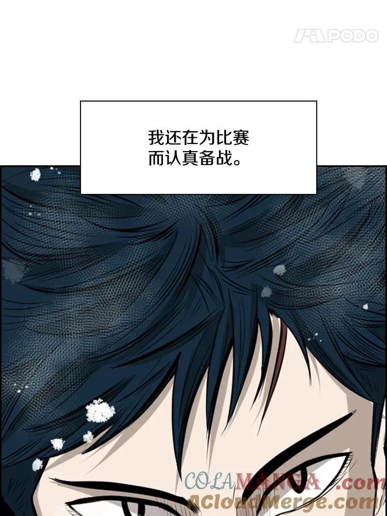 120.完成心愿 第101页
