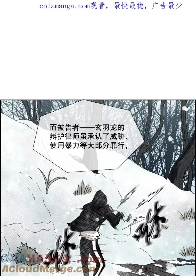 121.迎接比赛 第1页