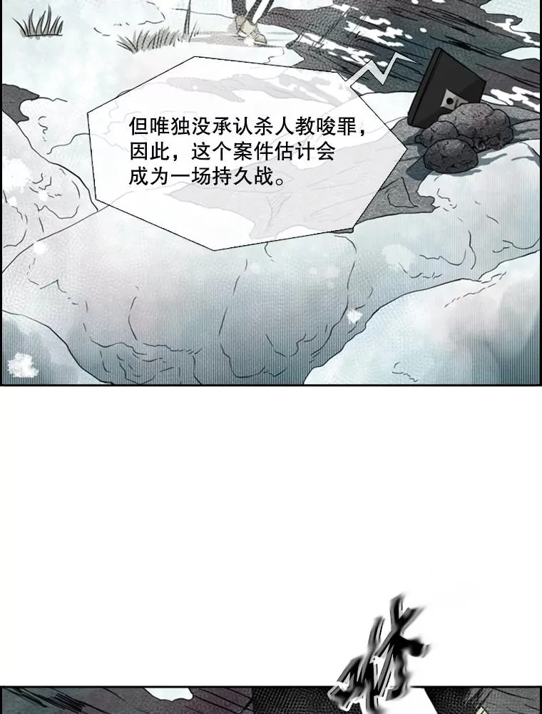 121.迎接比赛 第2页