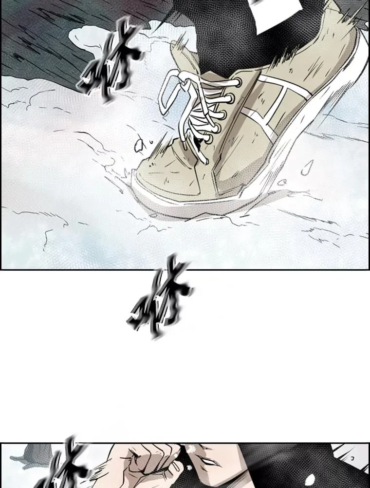 121.迎接比赛 第3页