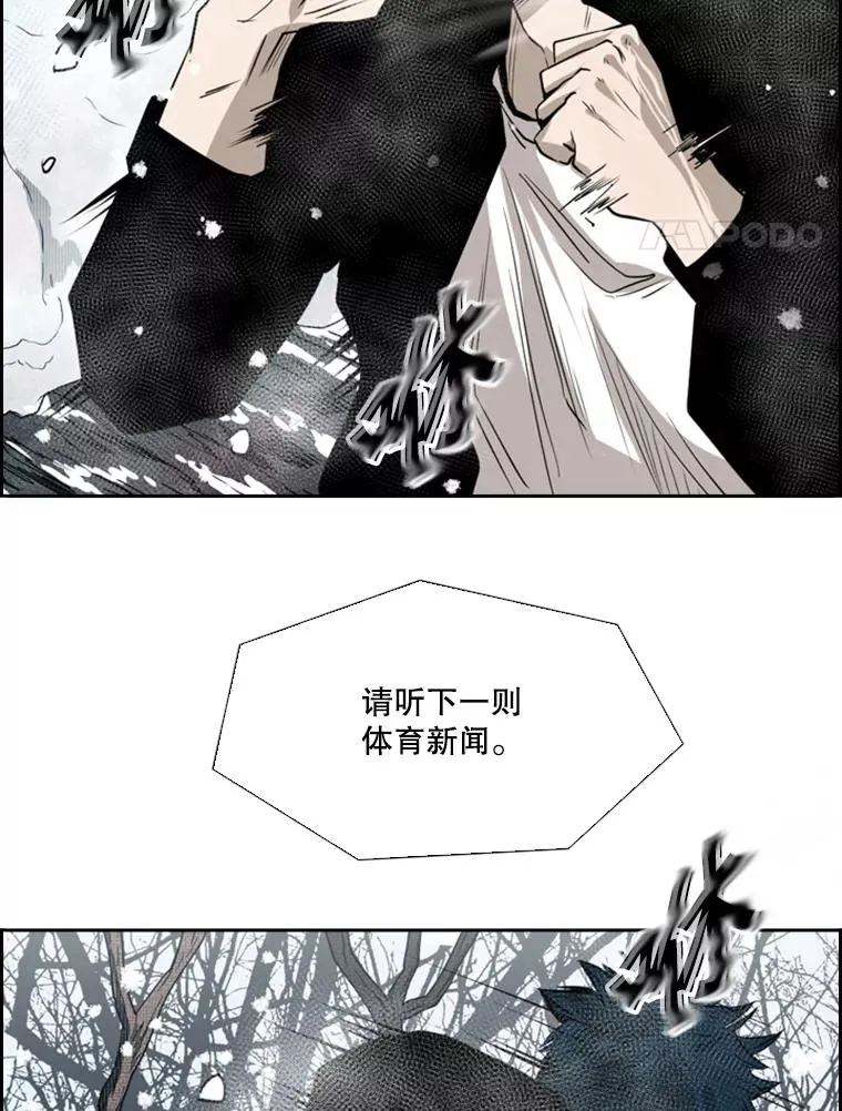 121.迎接比赛 第4页