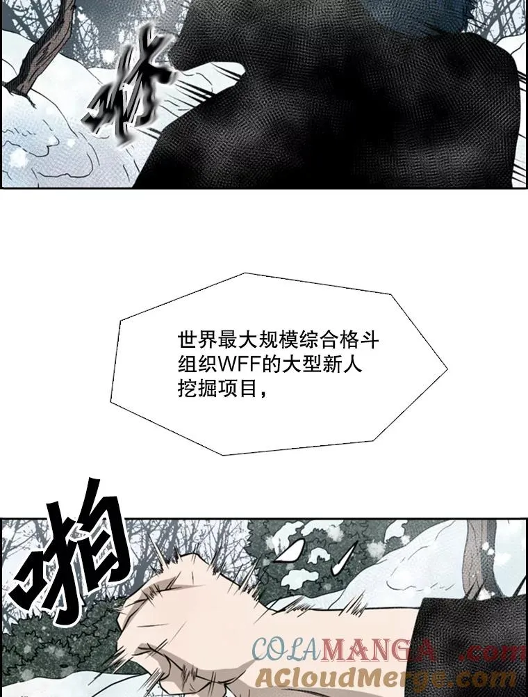 121.迎接比赛 第5页