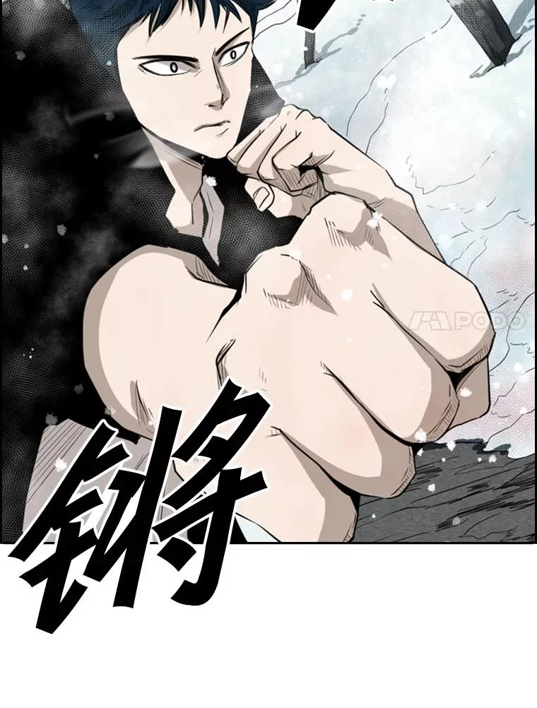 121.迎接比赛 第7页