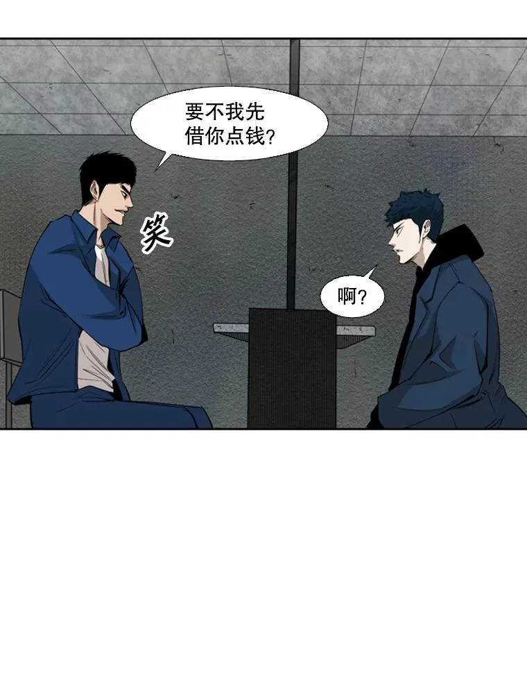 121.迎接比赛 第20页