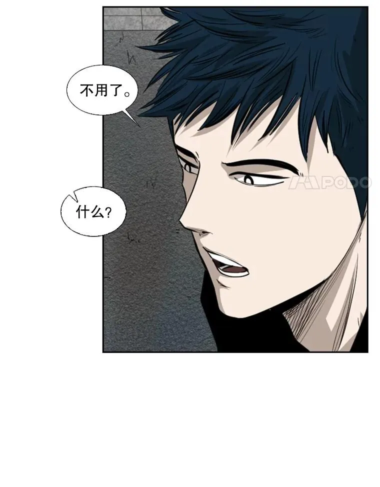 121.迎接比赛 第22页