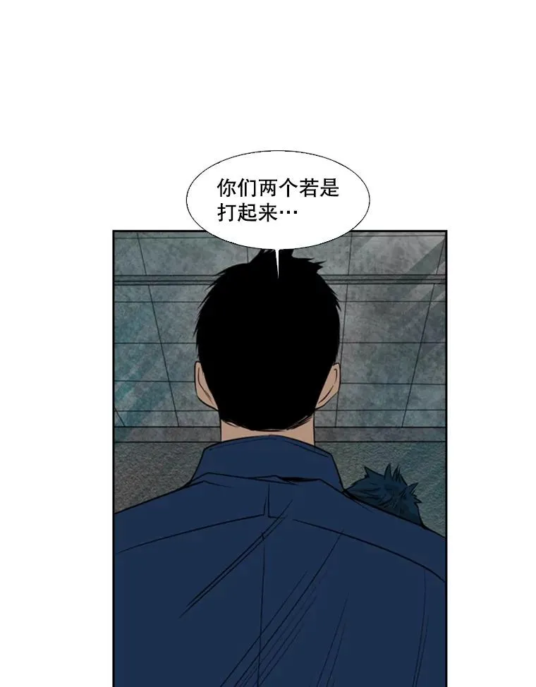 121.迎接比赛 第26页