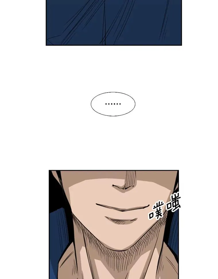 121.迎接比赛 第27页