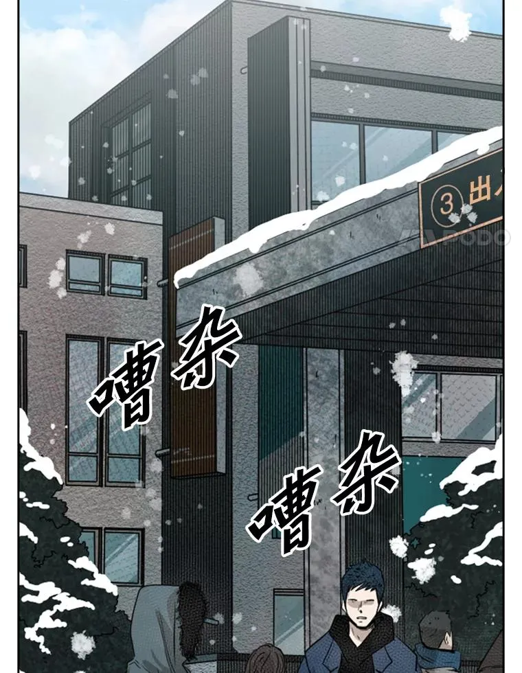 121.迎接比赛 第32页