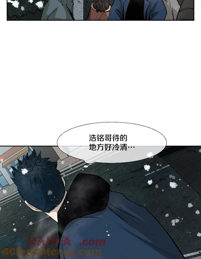 121.迎接比赛 第33页