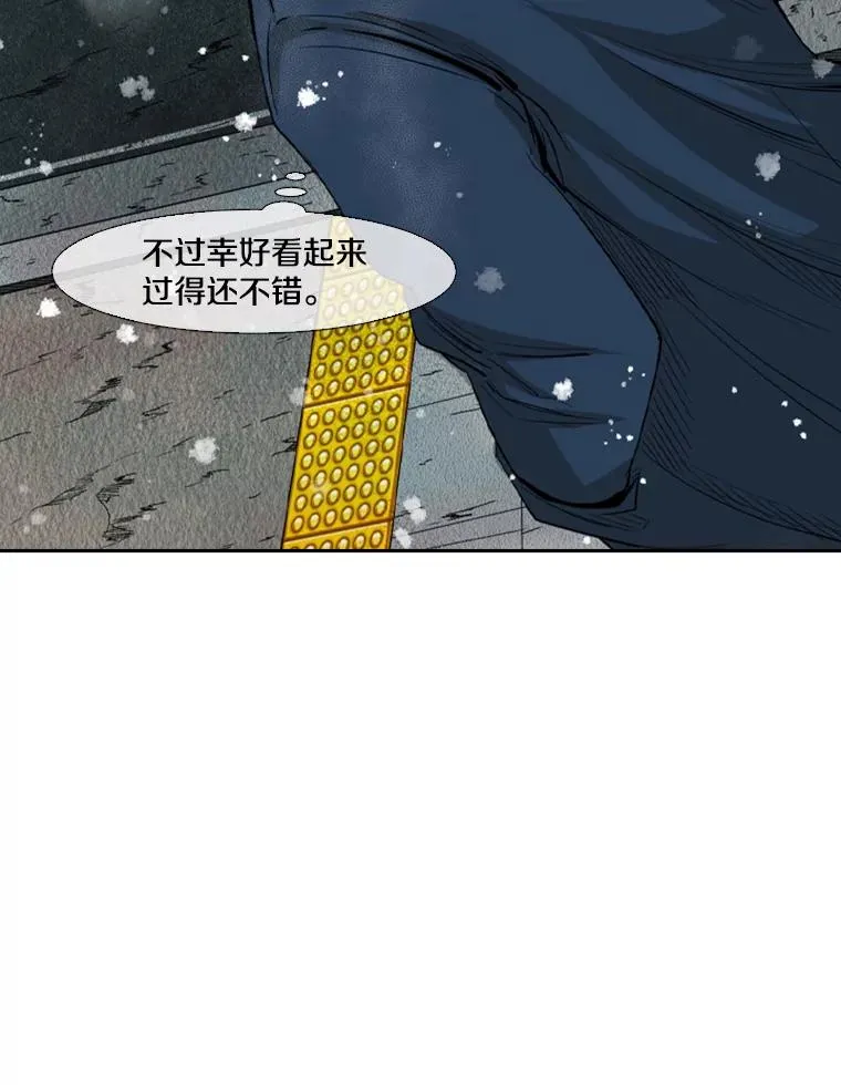 121.迎接比赛 第34页