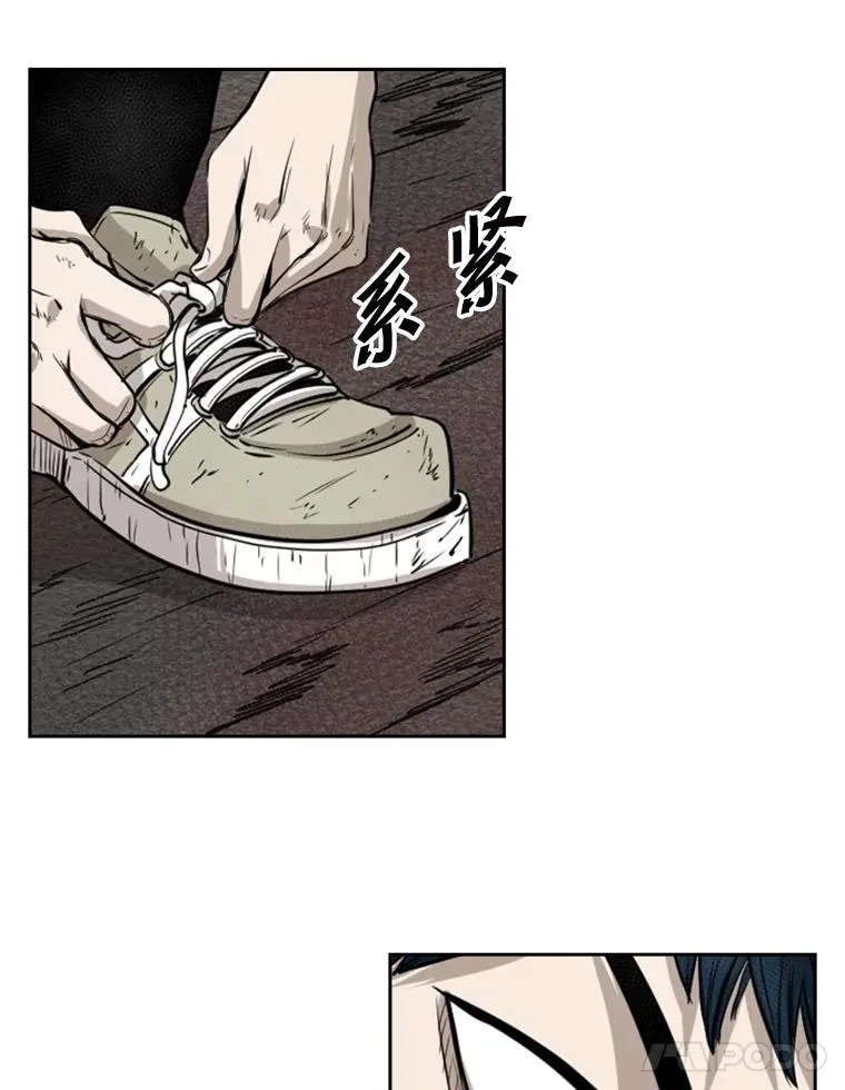121.迎接比赛 第39页