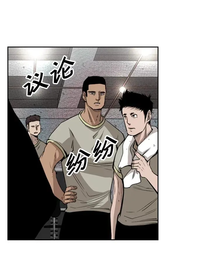 121.迎接比赛 第47页