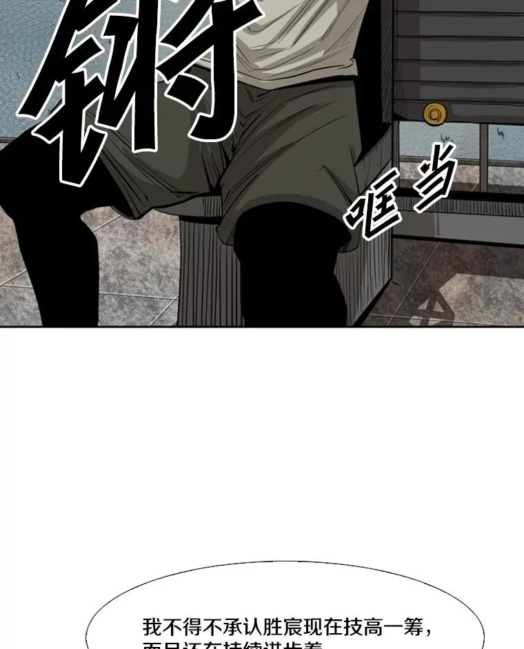 121.迎接比赛 第50页